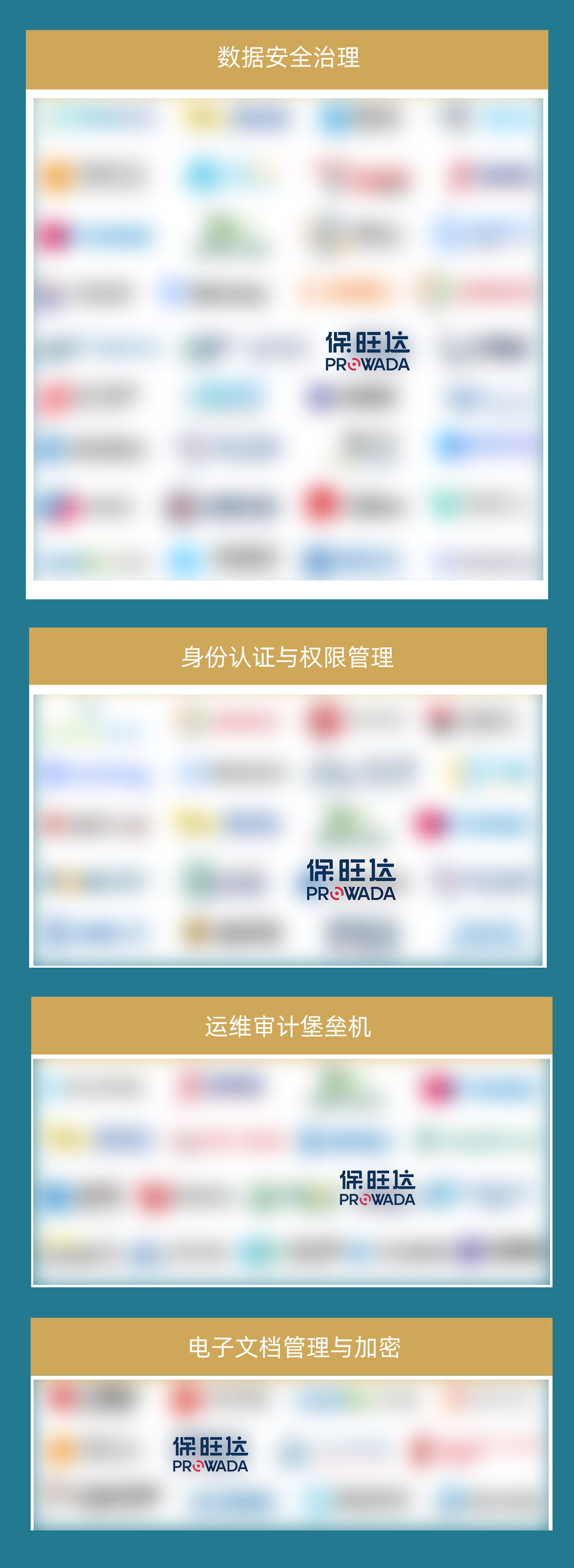 pg电子模拟器入选数说清静《2024年中国网络清静市场全景图》多个领域，，，，，，，尽释数据清静领先力